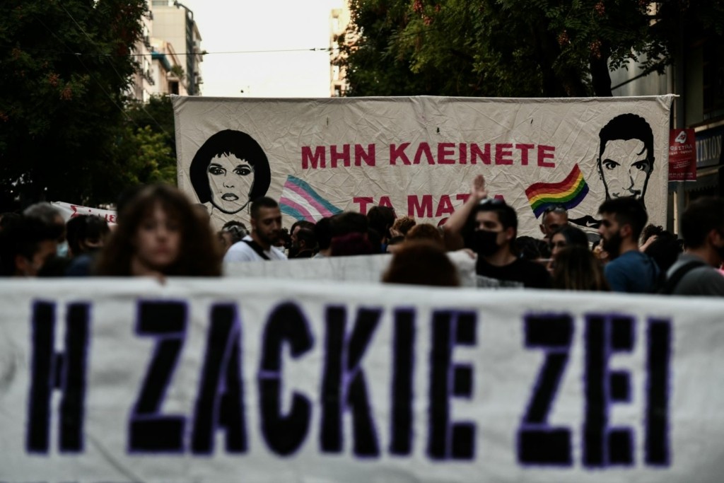 Ζακ Κωστόπουλος: Ξεκίνησε η δευτεροβάθμια δίκη για τον θάνατο του  – Απόδοση δικαιοσύνης ζητά η μητέρα του