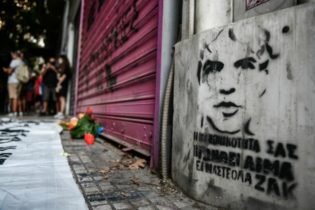 Από ισχαιμικού τύπου αλλοιώσεις ο θάνατος του Ζακ Κωστόπουλου – Τι λέει η ιατροδικαστής