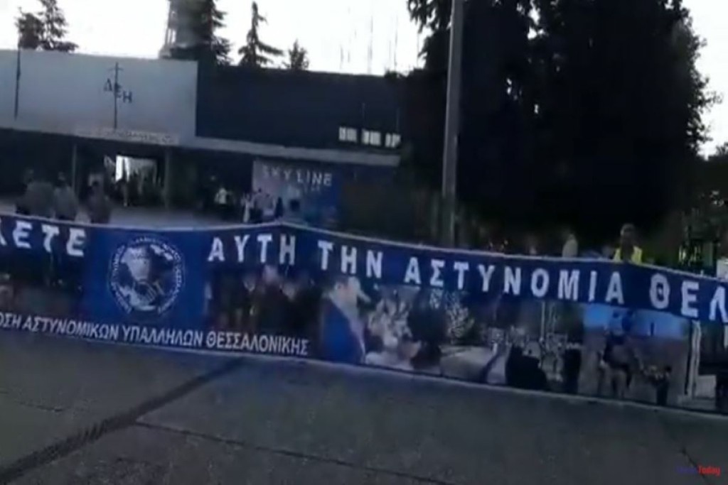 Από νωρίς ξεκίνησαν οι διαδηλώσεις στη ΔΕΘ – Αστυνομικοί συγκεντρώθηκαν έξω από τη νότια πύλη (vid)
