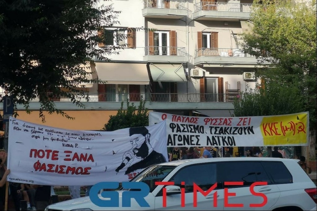 Συγκέντρωση στη Θεσσαλονίκη για την επέτειο της δολοφονίας του Παύλου Φύσσα (pic&vid)