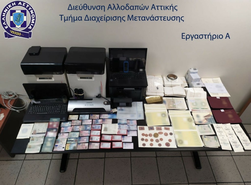 Θησαύριζε η φάμπρικα των πλαστών εγγράφων στον Κολωνό (pic)