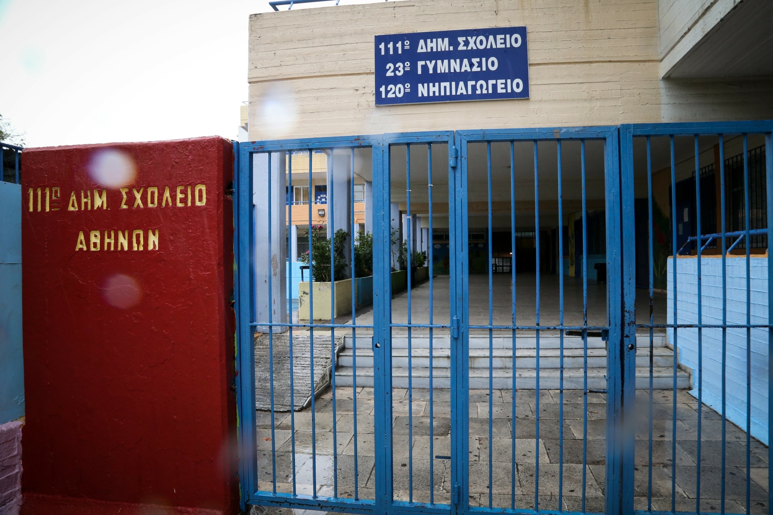 Ποια σχολεία είναι κλειστά σήμερα Παρασκευή 15 Οκτωβρίου