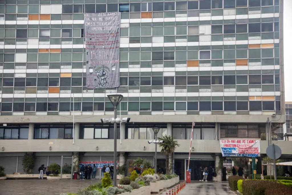 Αναστολή των μαθημάτων στο ΑΠΘ – Οι αντιδράσεις για τον έλεγχο των πιστοποιητικών