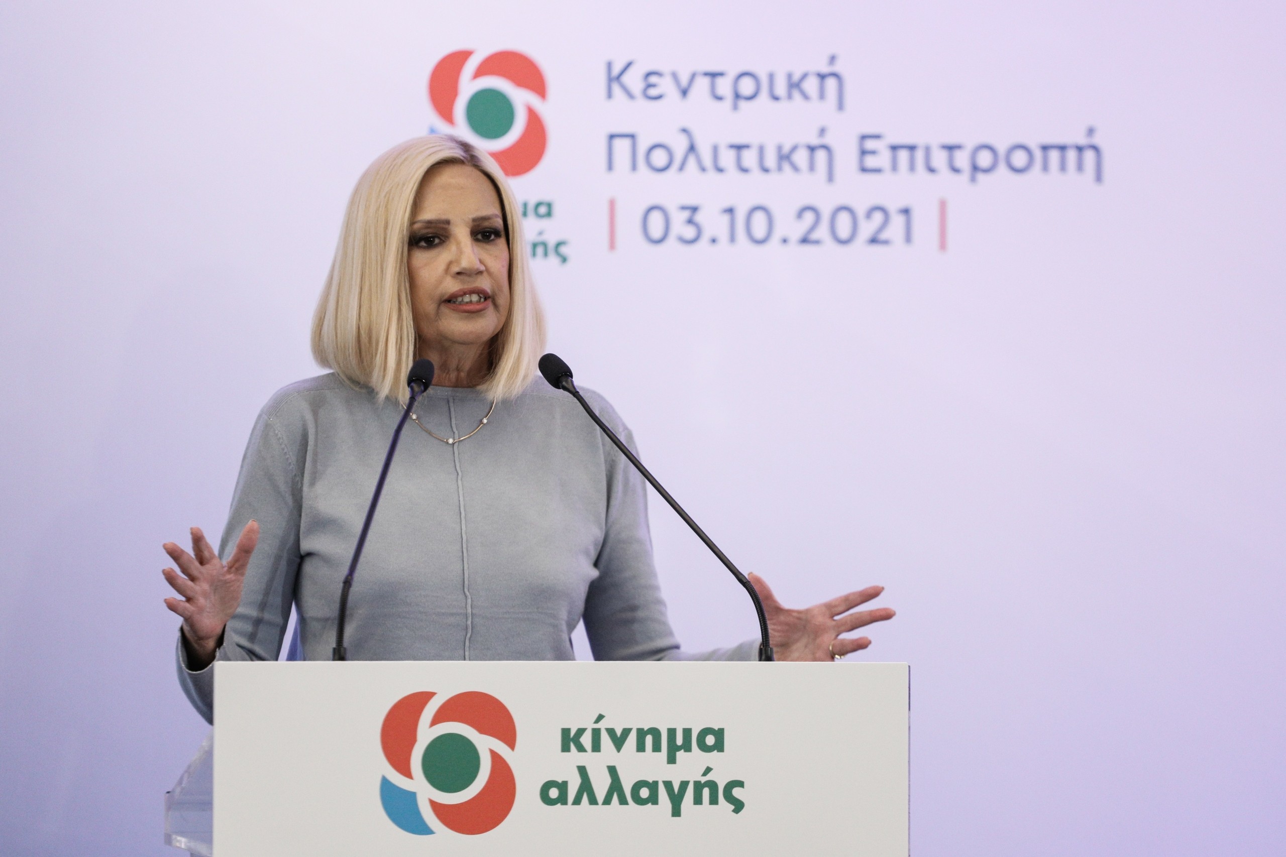 Την Παρασκευή η τελική ημερομηνία για τις υπογραφές για τις εκλογές στο ΚΙΝΑΛ – Απομακρύνονται τα σενάρια για τέταρτο υποψήφιο