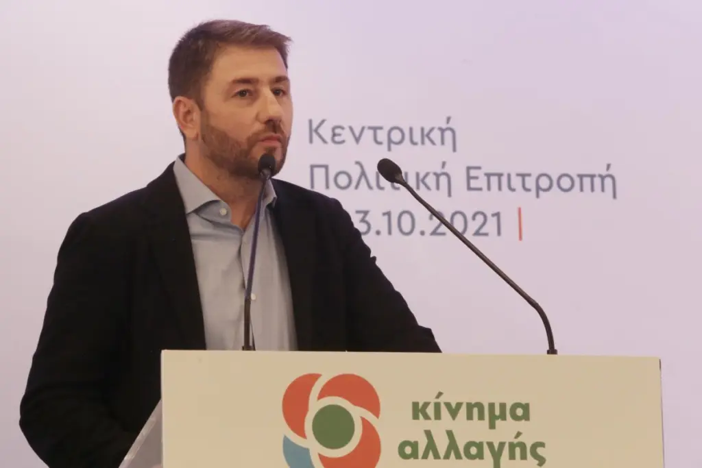 Δυσαρέσκεια Ανδρουλάκη για τις διαδικασίες στο ΚΙΝΑΛ