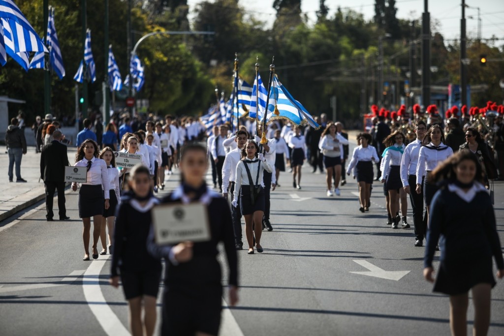 Πλήθος κόσμου στη μαθητική παρέλαση στην Αθήνα – Με μάσκες αλλά όχι αποστάσεις (pics)
