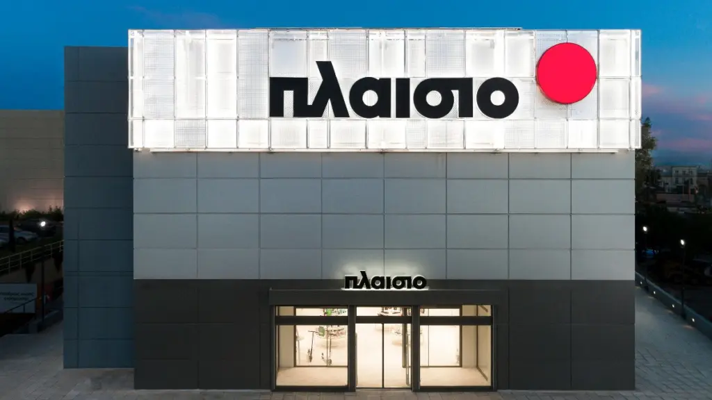 ΠΛΑΙΣΙΟ Computers – Το ελληνικό success story ανάπτυξης, επενδύσεων & εταιρικής υπευθυνότητας