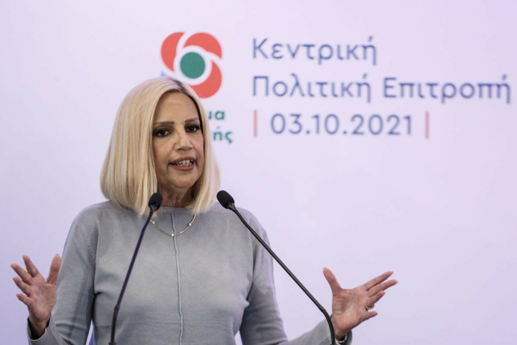 Εθνικό πένθος για το θάνατο της Φώφης Γεννηματά