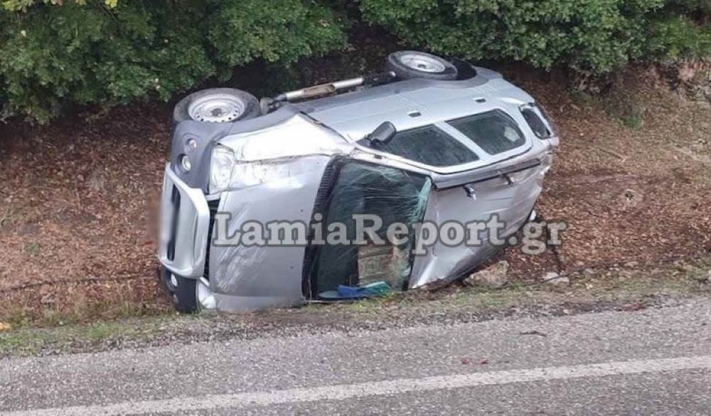 Σμπαράλια έγινε αυτοκίνητο στη Λαμία – Σώος και αβλαβής βγήκε ο οδηγός (pics)