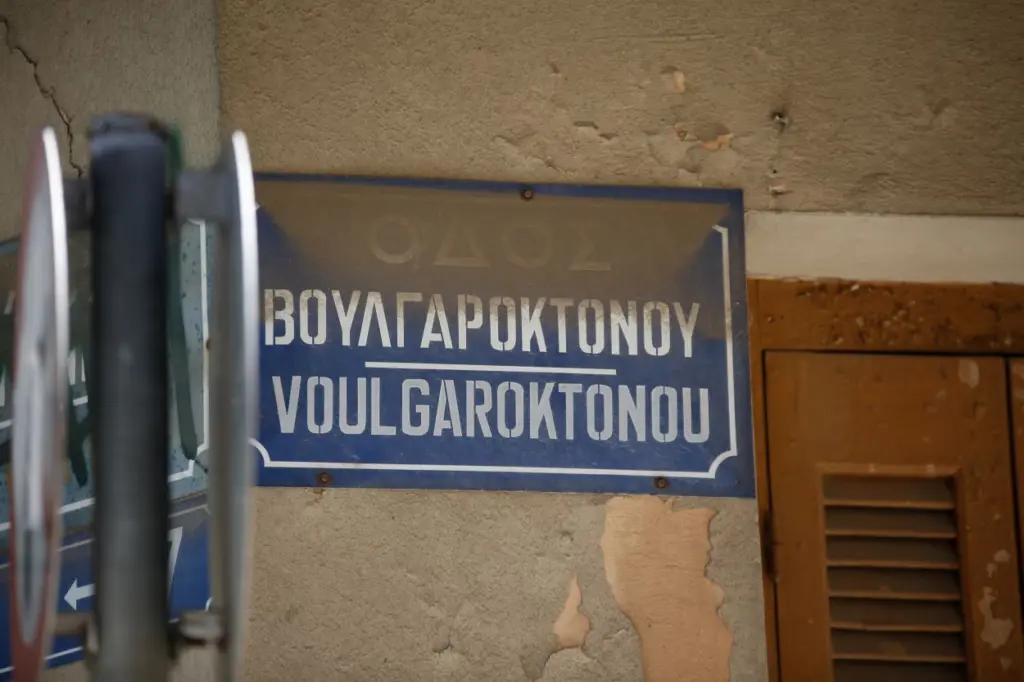 Ο “μυστικός δείπνος” του Τσίπρα με… 10 “αποστόλους” – Ποιοι παραβρέθηκαν