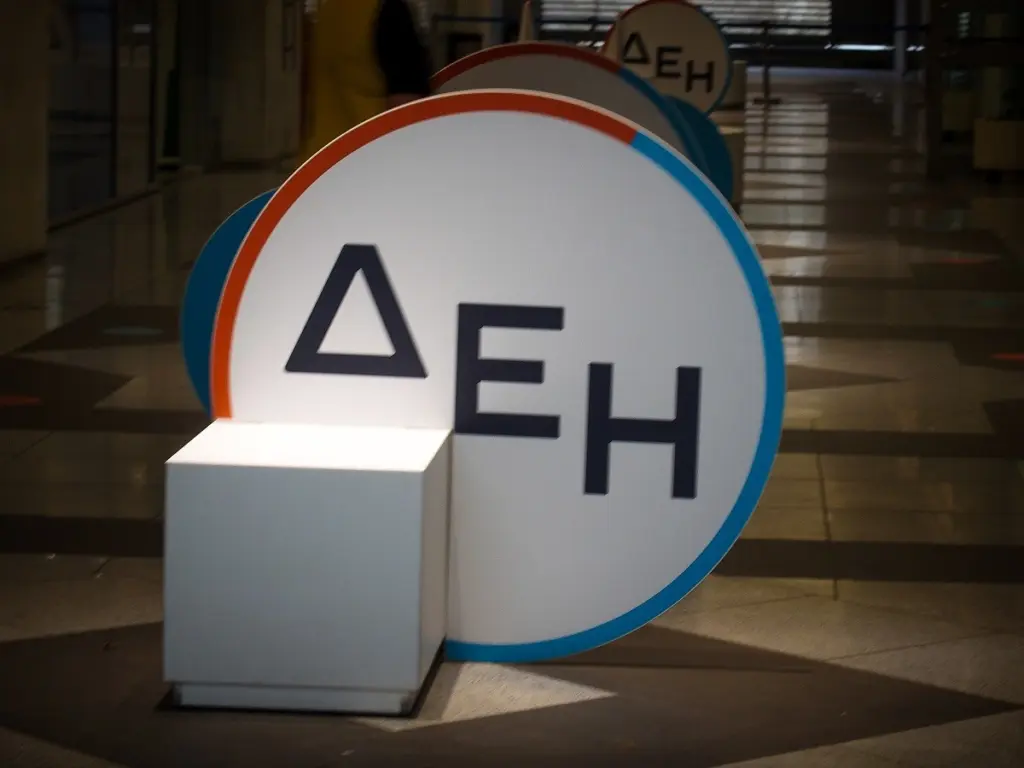 Τα αποτελέσματα της αύξησης μετοχικού κεφαλαίου της ΔΕΗ