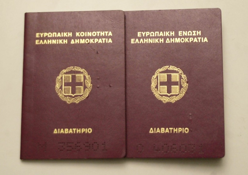 Διαβατήρια