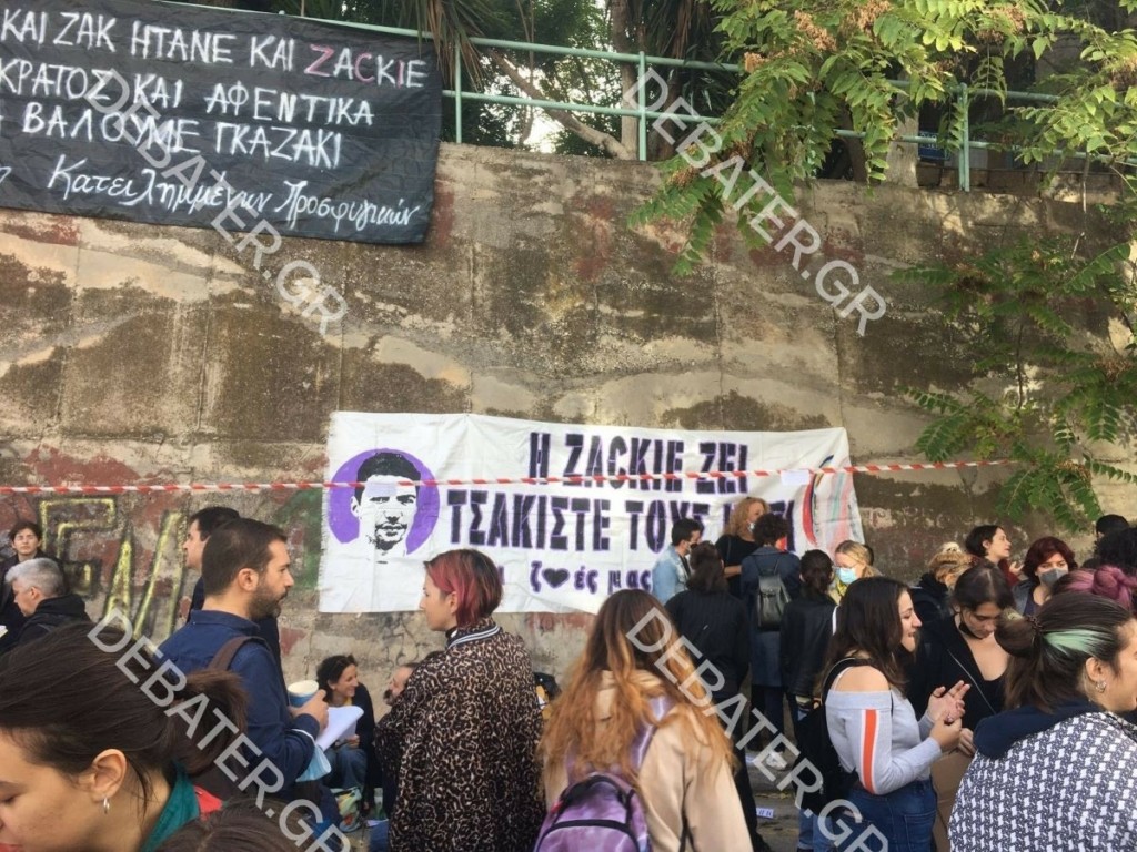 Μέλος της ΛΟΑΤΚΙ+ στο DEBATER για τον Ζακ – “Να έρθει η δικαίωση μέσα κι έξω από το δικαστήριο” (pic&vid)