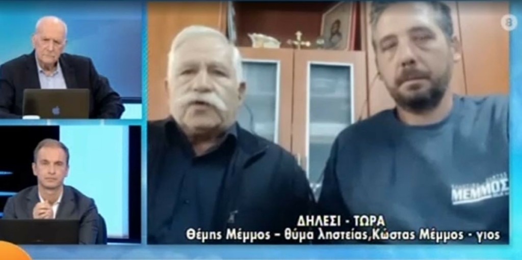 Ηλικιωμένος άνδρας από το Δήλεσι περιγράφει τις δραματικές στιγμές που έζησε όταν έπεσε πάνω σε αδίστακτους ληστές (vids)