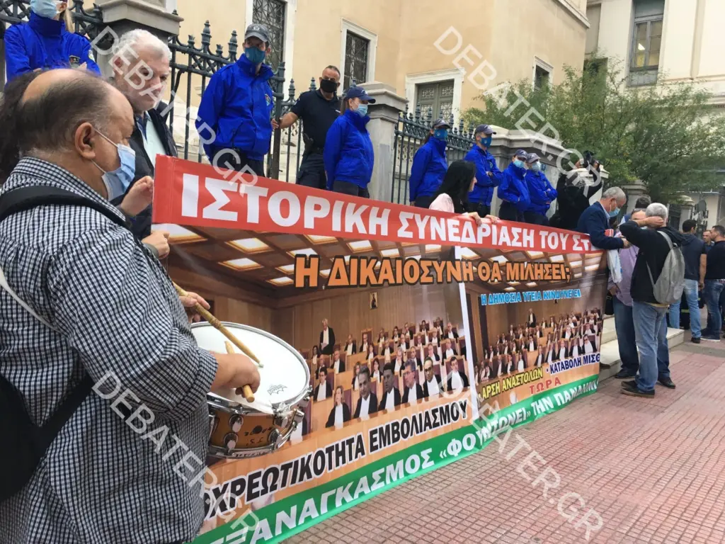 Διαμαρτυρία υγειονομικών και μελών της ΕΜΑΚ έξω από το ΣτΕ (pics)