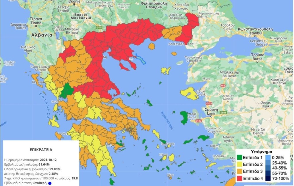 Αλλάζει ο επιδημιολογικός χάρτης – Στο “κόκκινο” όλη η Βόρεια Ελλάδα