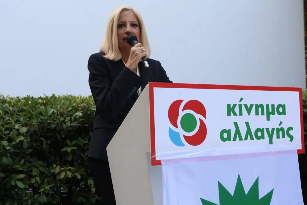 Ο Πιέρ Μοσκοβισί εκφράζει τη θλίψη του για τη Φώφη Γεννηματά