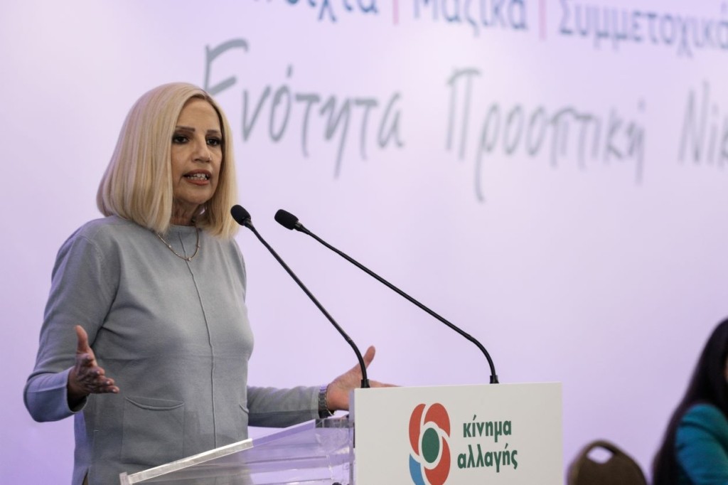 Με τρία σημεία η Φώφη Γεννηματά άνοιξε τις εργασίες για τις εκλογές του ΚΙΝΑΛ
