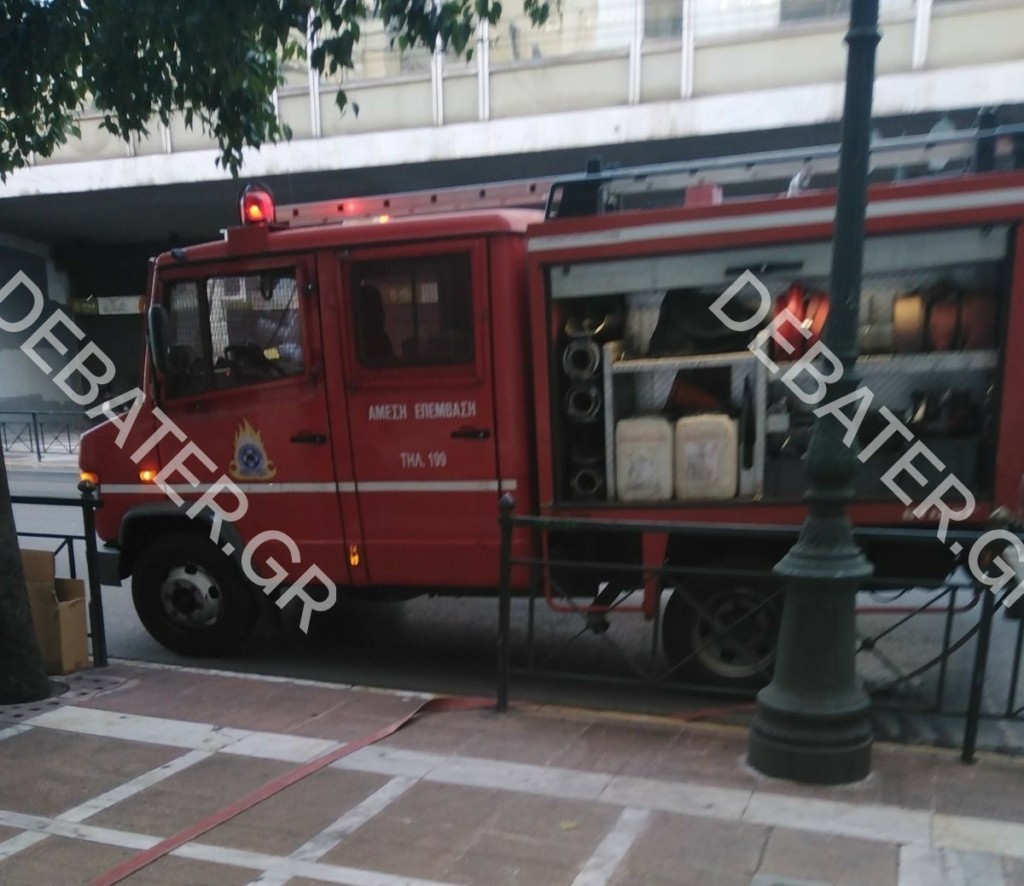 Φωτιά σε τράπεζα στη Σταδίου (pics)