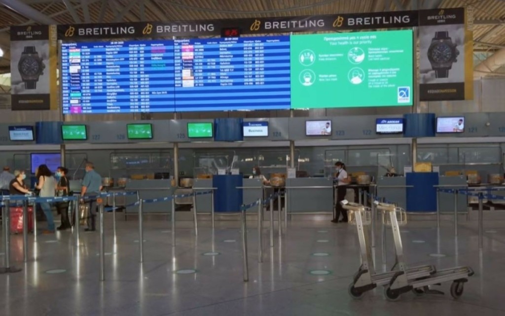 Στην Αθήνα κατέφτασαν γυναίκες δικηγόροι και δικαστές από το Αφγανιστάν μαζί με τις οικογένειες τους