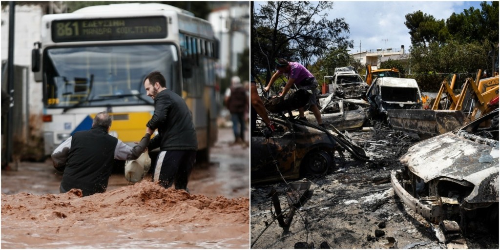 Διεθνής Ημέρα Μείωσης των Φυσικών Καταστροφών – Έξι φυσικές καταστροφές που συγκλόνισαν την Ελλάδα (vids)