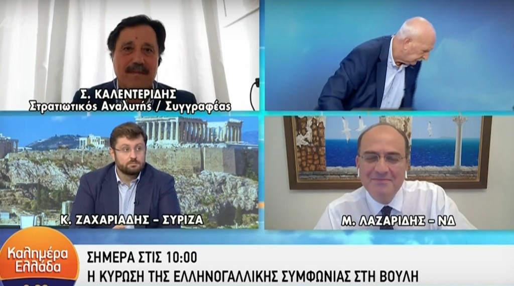 Χαμός στο Καλημέρα Ελλάδα – Αποχώρησε ο Παπαδάκης εξαιτίας της κόντρας Ζαχαριάδη – Λαζαρίδη (vid)