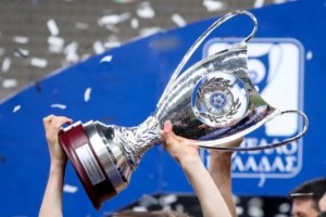 Κύπελλο Ελλάδας: ΠΑΟΚ και ΟΦΗ για την κούπα – Πότε και που θα γίνει ο μεγάλος τελικός