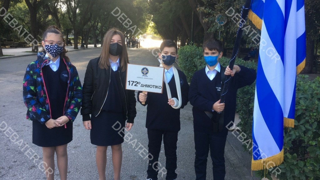 Έτοιμοι οι μικροί μαθητές για την παρέλαση της 28ης Οκτωβρίου στο Σύνταγμα (pics&vids)