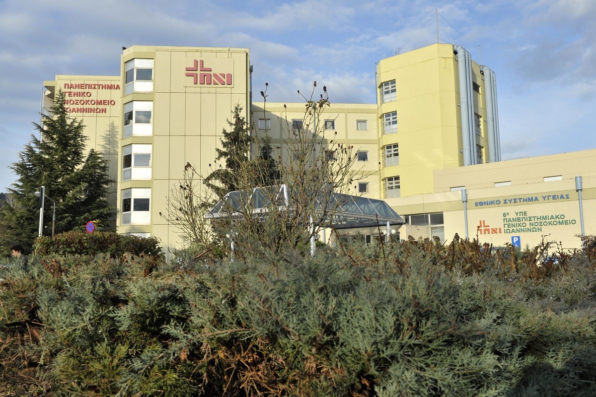 Ιωάννινα - Νοσοκομείο