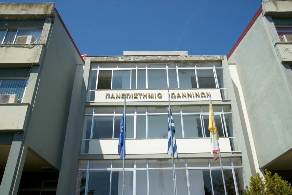 Εικόνες απίστευτου συνωστισμού στο Πανεπιστήμιο Ιωαννίνων – Πάνω από 30 φοιτητές παρακολουθούν μάθημα όρθιοι (pics)