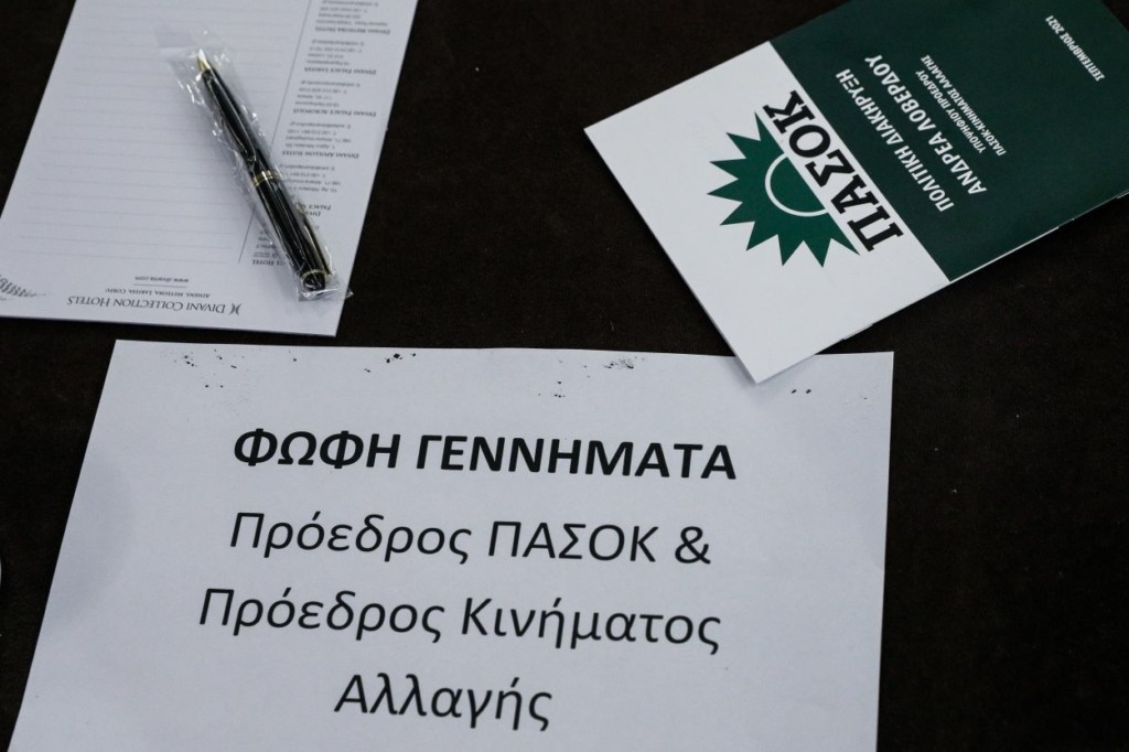 Καταγγελίες από στελέχη υπέρ της Φώφης Γεννηματά για “προκάτ δημοσκόπηση”