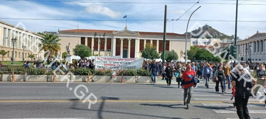 Απροσπέλαστο το κέντρο της Αθήνας λόγω της πορείας των εκπαιδευτικών – Κλειστή η Αλεξάνδρας και η Πανεπιστημίου (pics)