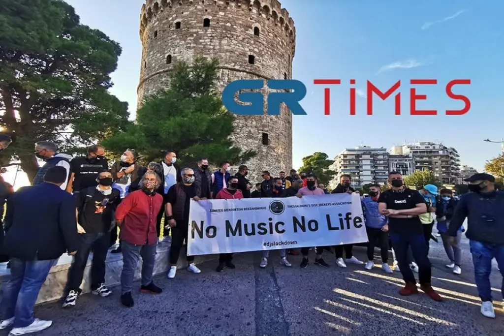Οι Djs της Θεσσαλονίκης βγήκαν στους δρόμους (pics&vid)