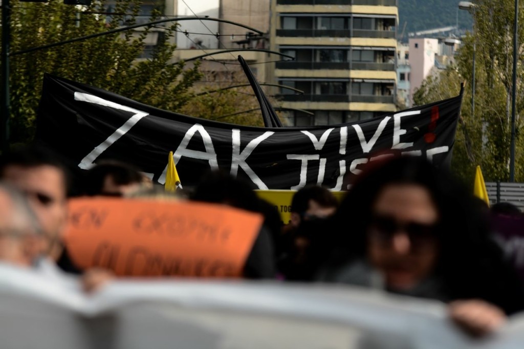 Ξεκινάει την Τετάρτη η δίκη για τον Ζακ Κωστόπουλο