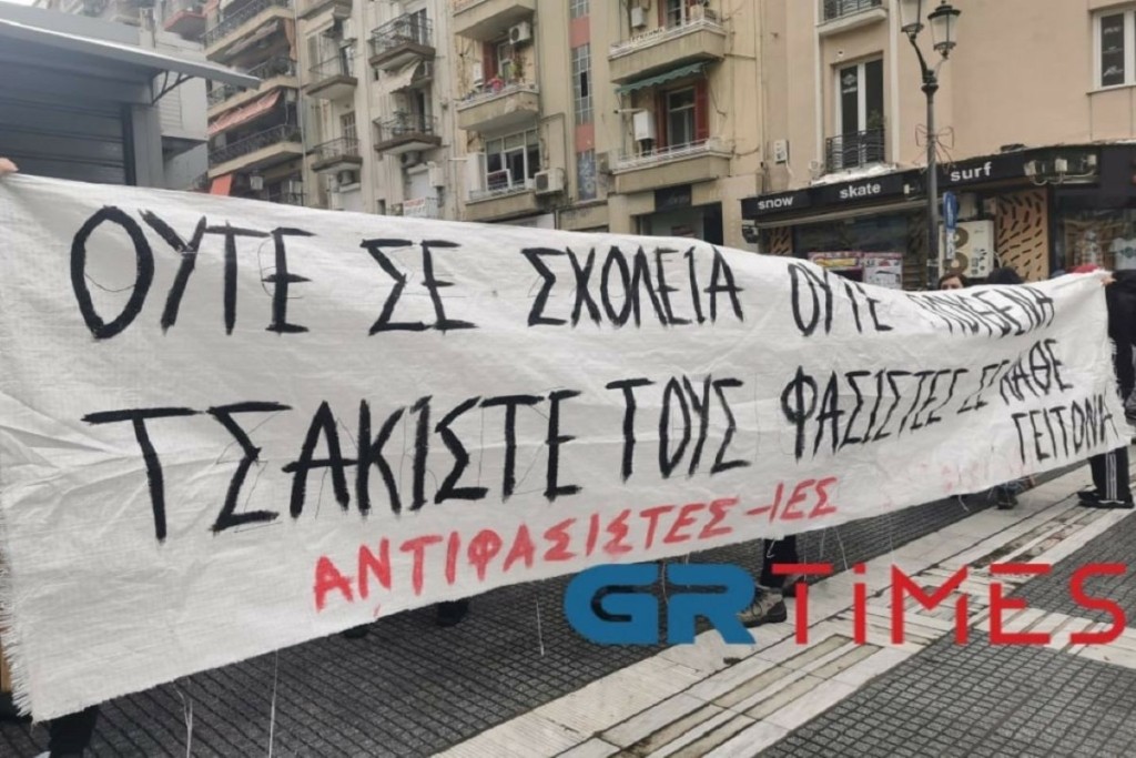 Νέα αντιφασιστική πορεία στη Θεσσαλονίκη – Και οι ακροδεξιοί στους δρόμους (pics)