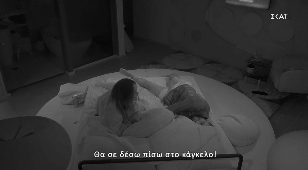 Big Brother – Νίκος και Ευδοκία σε τρυφερές στιγμές στο κρεβάτι (vid)