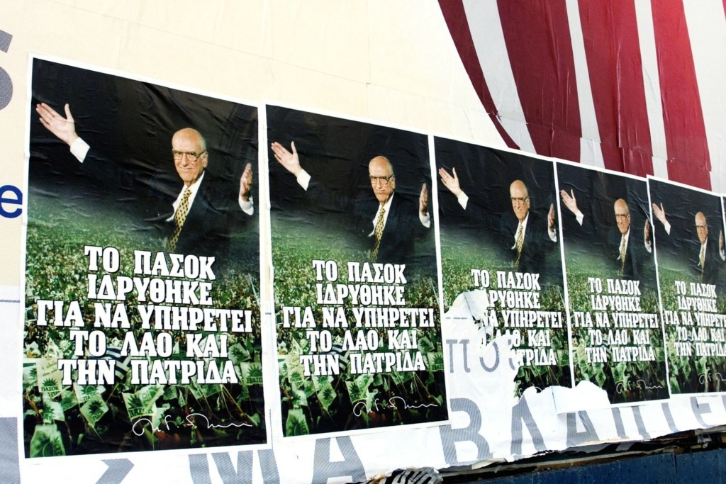 Debate ΚΙΝΑΛ: Θα καταφέρει να επανέλθει στα ποσοστά του ΠΑΣΟΚ;