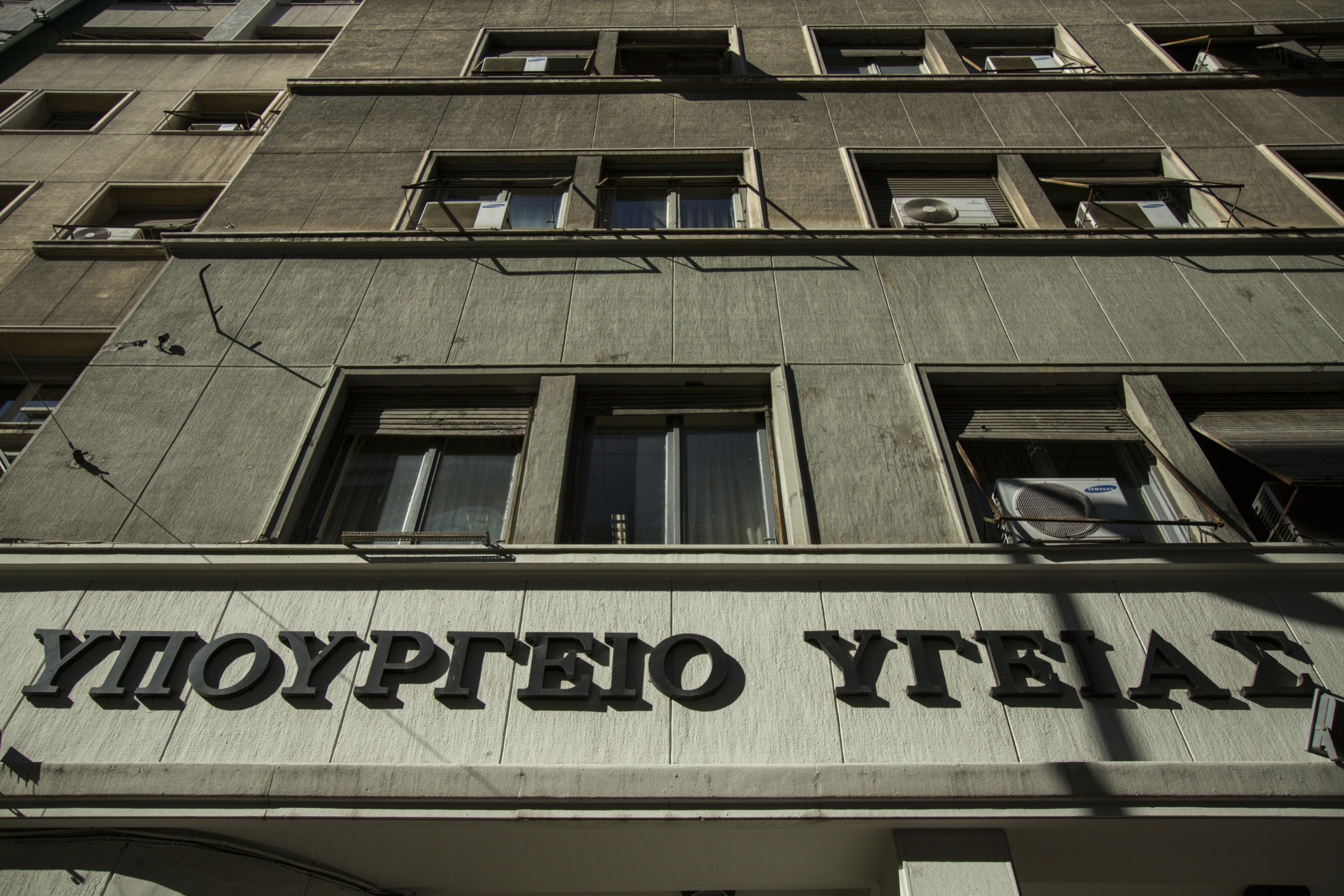 Το υπουργείο Υγείας απαντά στα περί επικινδυνότητας των ΜΕΘ και μείωσης των δαπανών υγείας