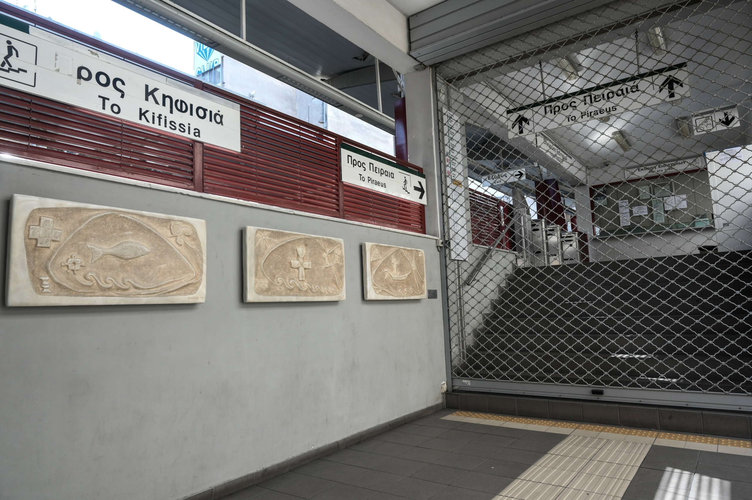 Τραβούν “χειρόφρενο” την Πέμπτη μετρό, ηλεκτρικός και τραμ – 24ωρη απεργία μετά την τραγωδία στον ΗΣΑΠ