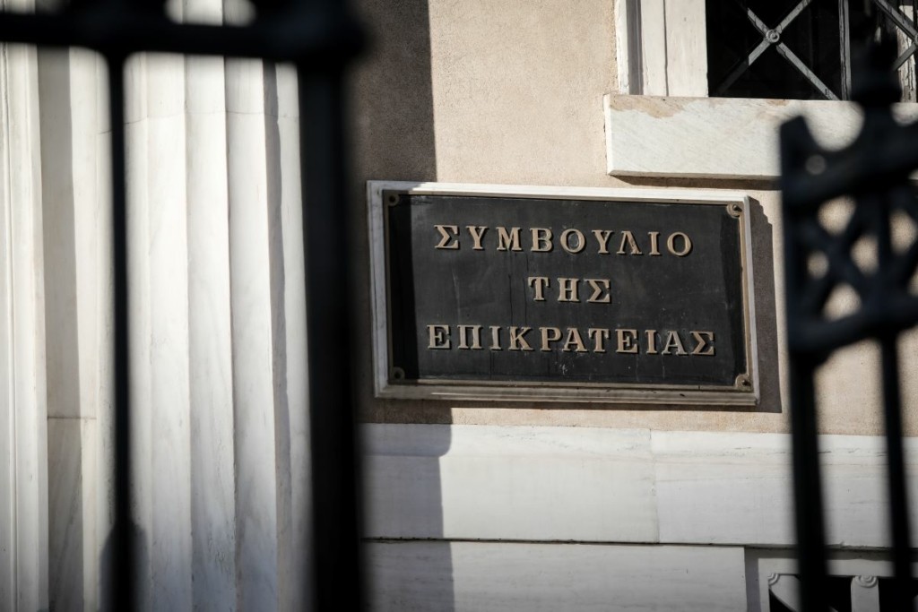 Ξέμεινε από ρεύμα το ΣτΕ – Τι έχει συμβεί