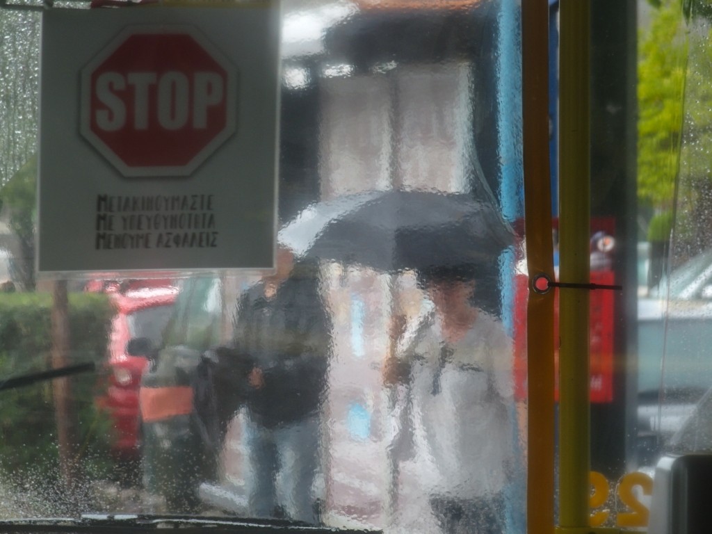 Επιμένει η κακοκαιρία, πώς θα κινηθεί τις επόμενες ώρες – Πού έπεσαν 70 χιλιοστά βροχής σε δύο ώρες