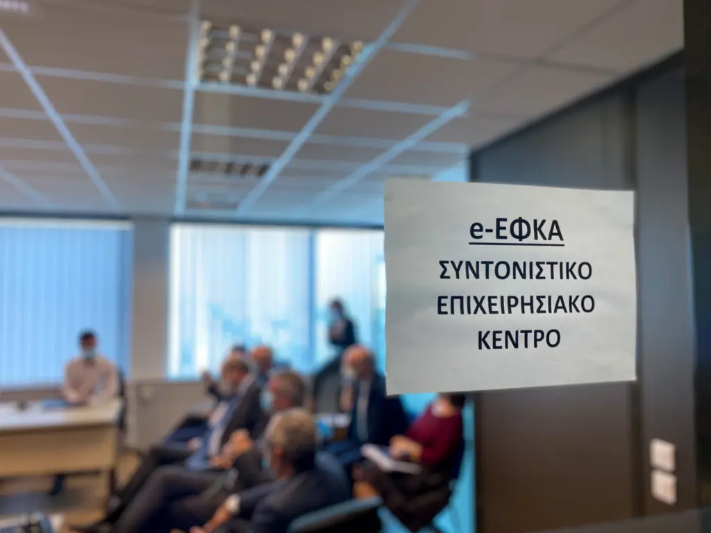 Σύνταξη πριν τα 62 με λιγότερα από 40 χρόνια ασφάλισης – Ποιοι μπορούν να κάνουν αίτηση