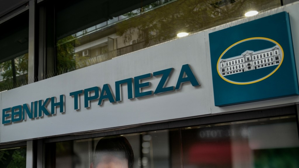 Mπαράζ επιθέσεων σε τράπεζες σε Δάφνη και Χολαργό
