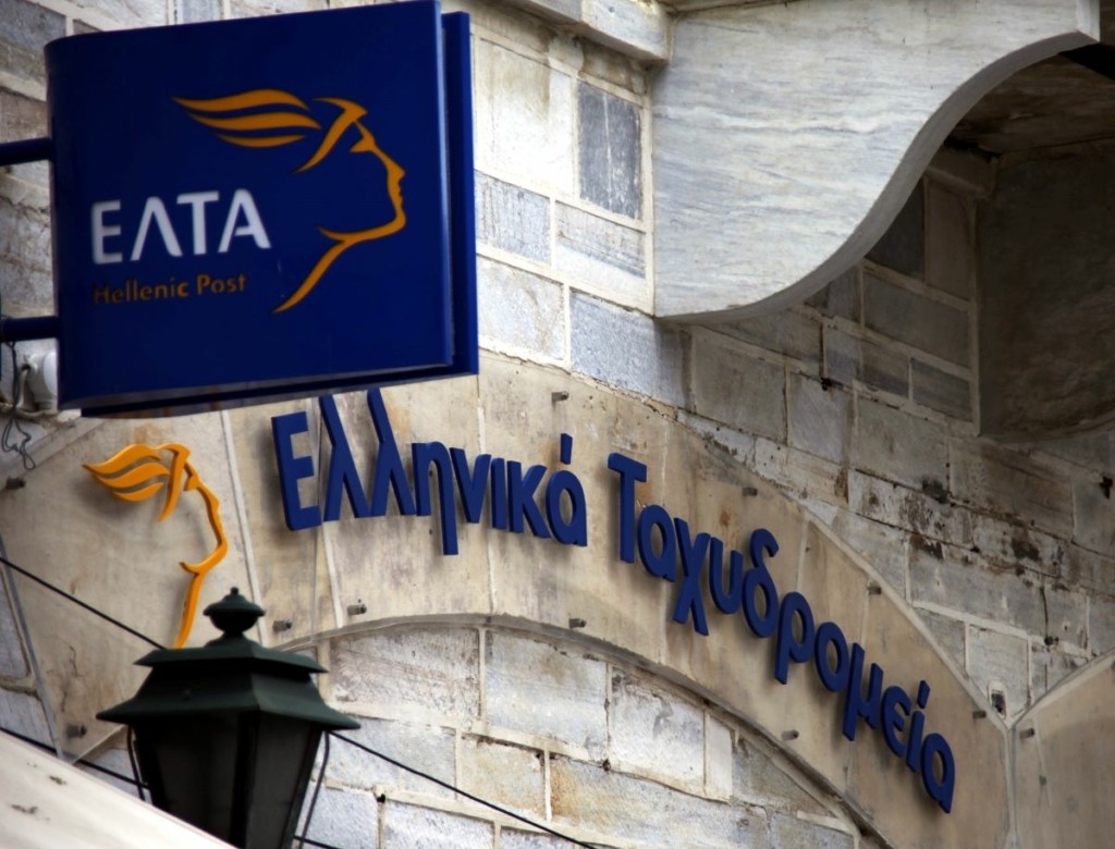 Τα Ελληνικά Ταχυδρομεία δίνουν το σύνθημα της φετινής εορταστικής περιόδου