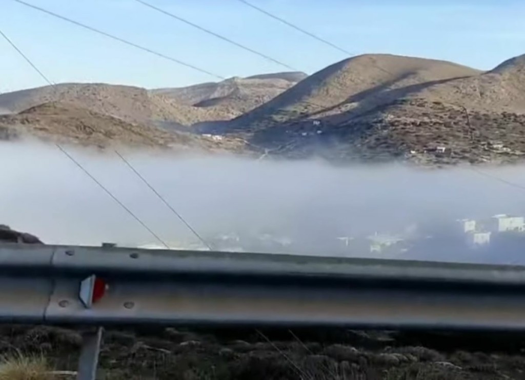 Ένα εντυπωσιακό πέπλο ομίχλης “σκέπασε” τη Σύρο – Φοβερές εικόνες