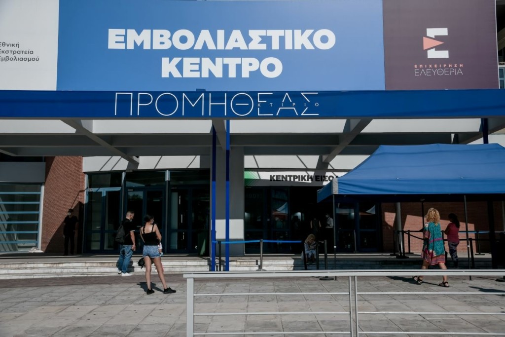 Η απρόσμενη συνάντηση του Αντώνη Καφετζόπουλου με την Αλέκα Παπαρήγα στο εμβολιαστικό κέντρο Προμηθέας (pic)