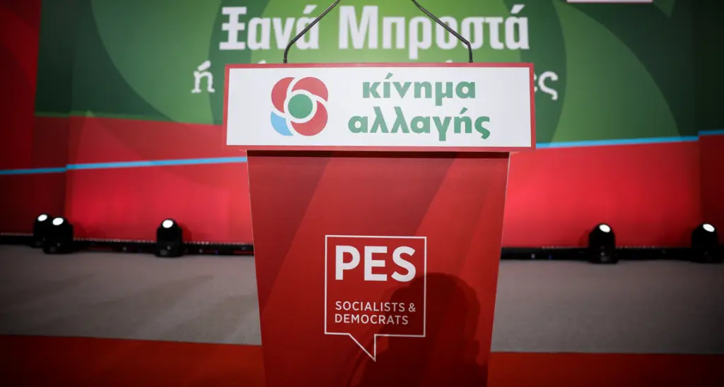 ΚΙΝΑΛ για νέο ΕΝΦΙΑ – “Καμία παρέμβαση για τους φόρους που αυξάνονται με τις αντικειμενικές”