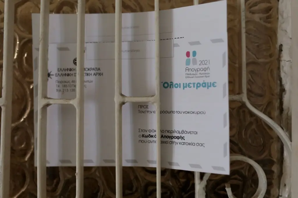 Οδηγός για την ηλεκτρονική διαδικασία της απογραφής – Πότε έρχεται ο απογραφέας στο σπίτι