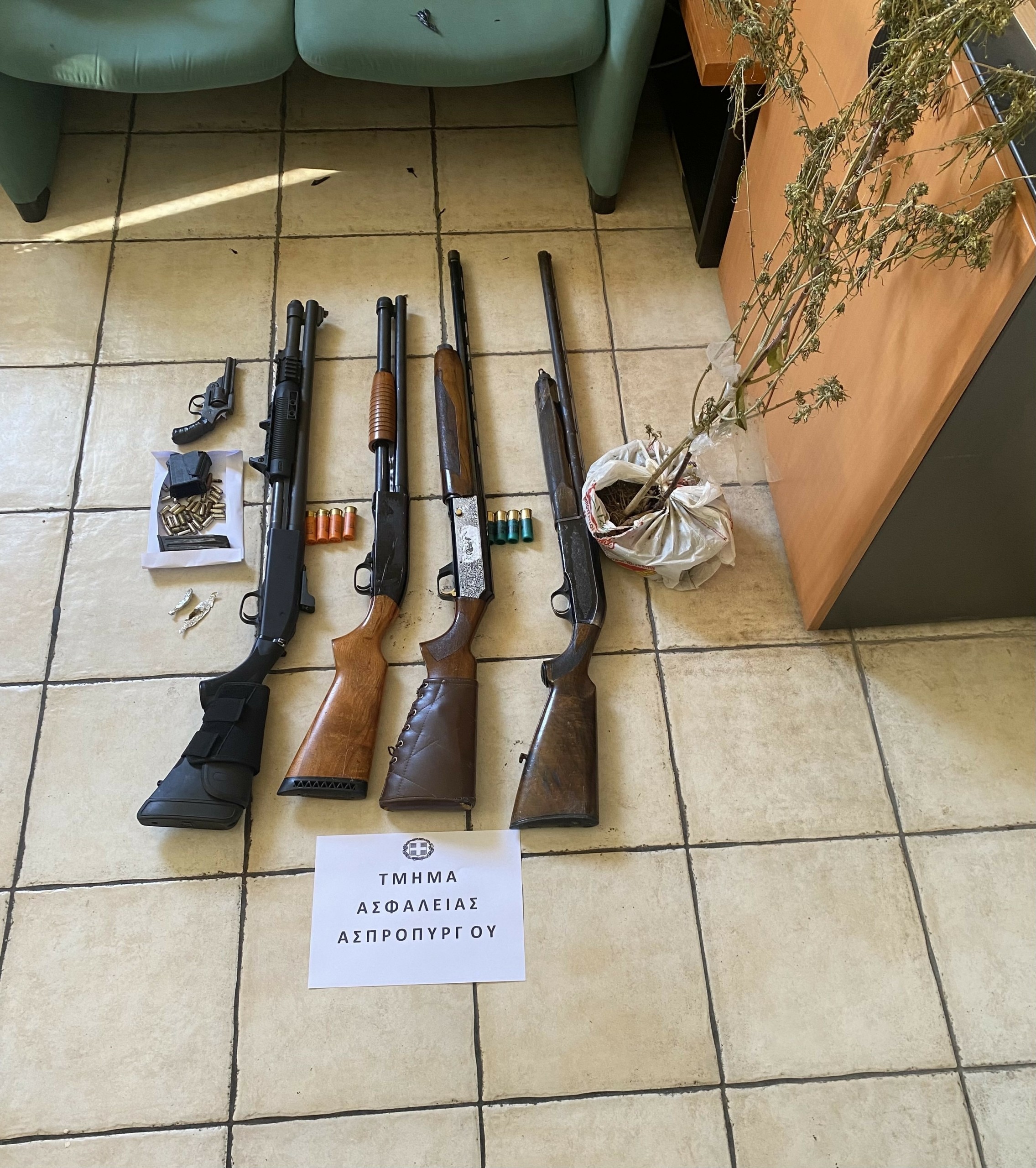 Τέσσερις συλλήψεις και κατασχέσεις όπλων και ναρκωτικών στον Ασπρόπυργο