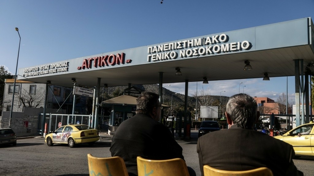 Απίστευτες εικόνες στο Αττικό Νοσοκομείο – Χάος με 82 ράντζα στους διαδρόμους (pic&vid)